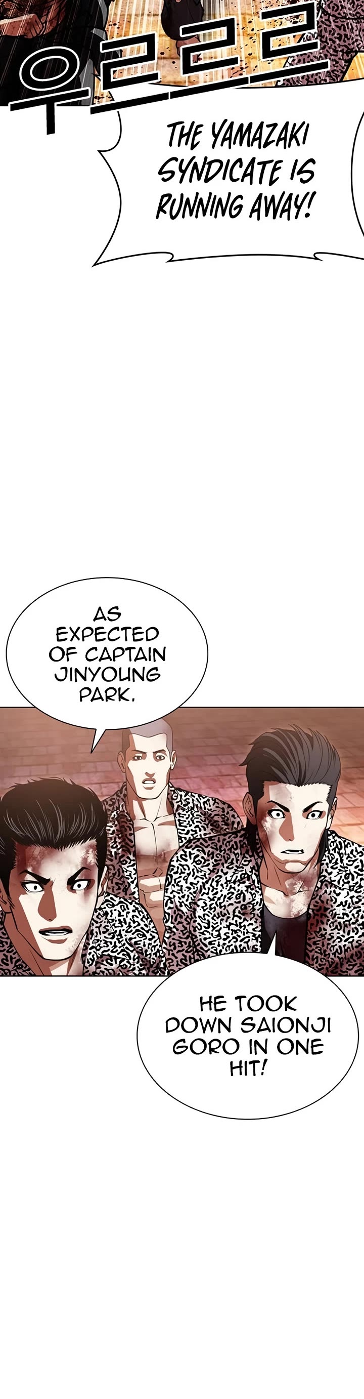 Lookism chapter 610 page 25