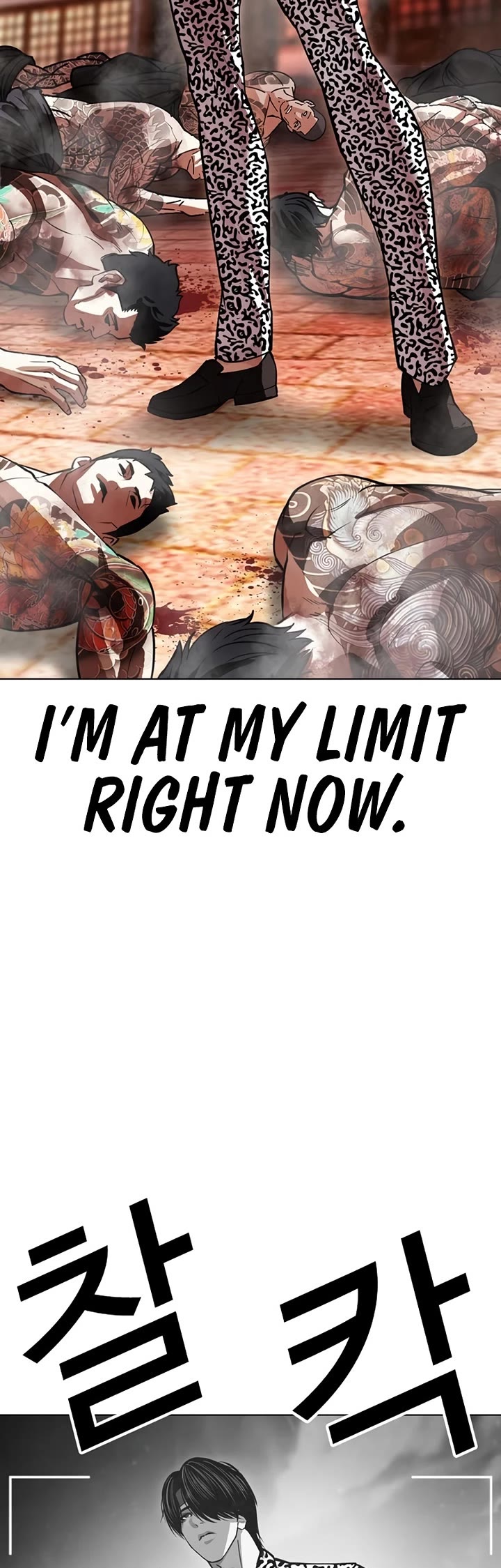 Lookism chapter 610 page 30
