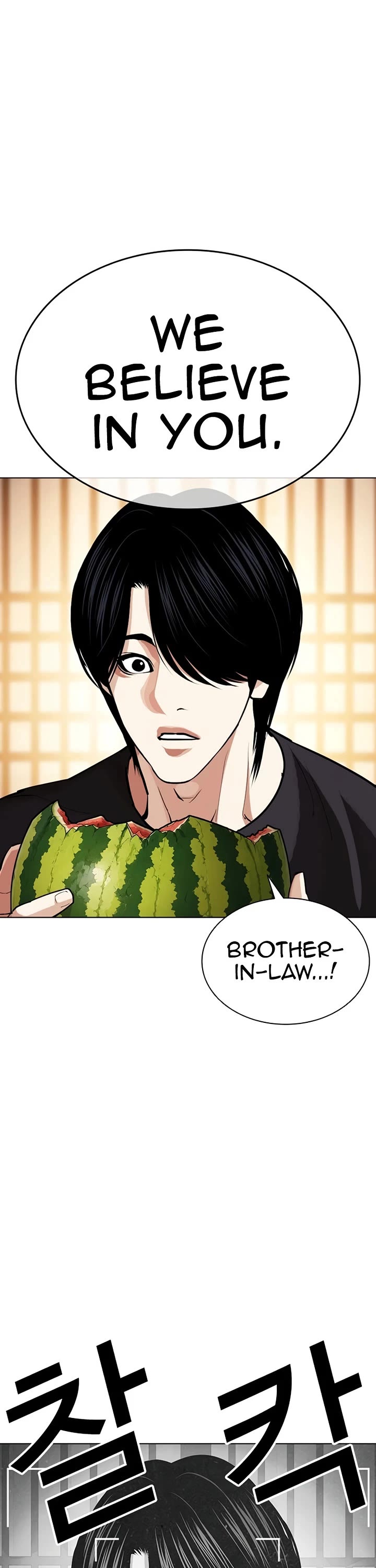 Lookism chapter 610 page 47