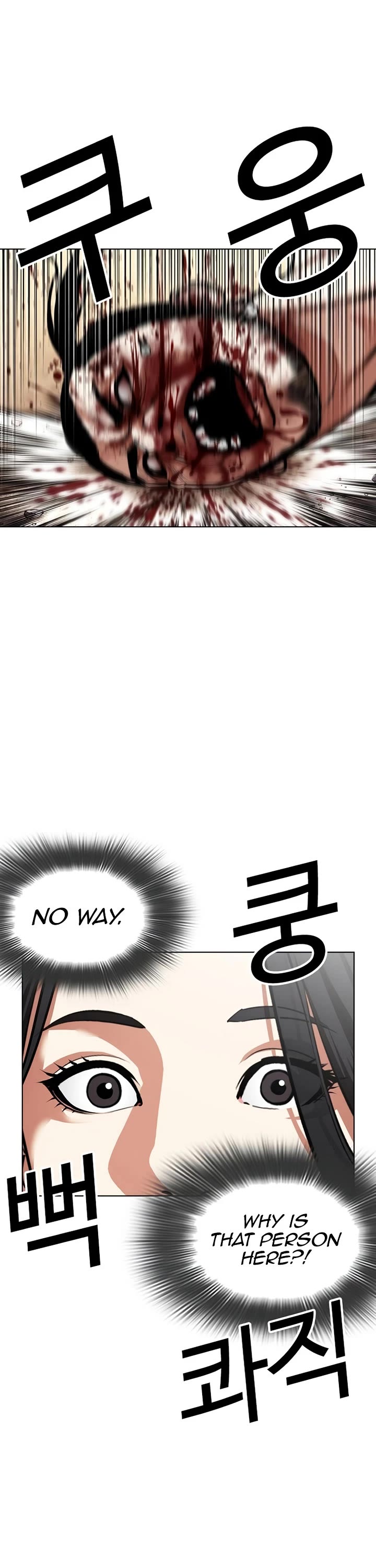 Lookism chapter 610 page 70