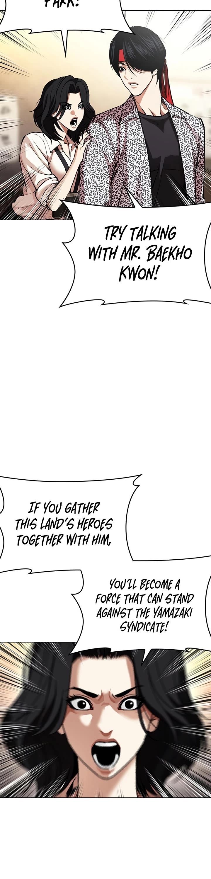 Lookism chapter 610 page 73
