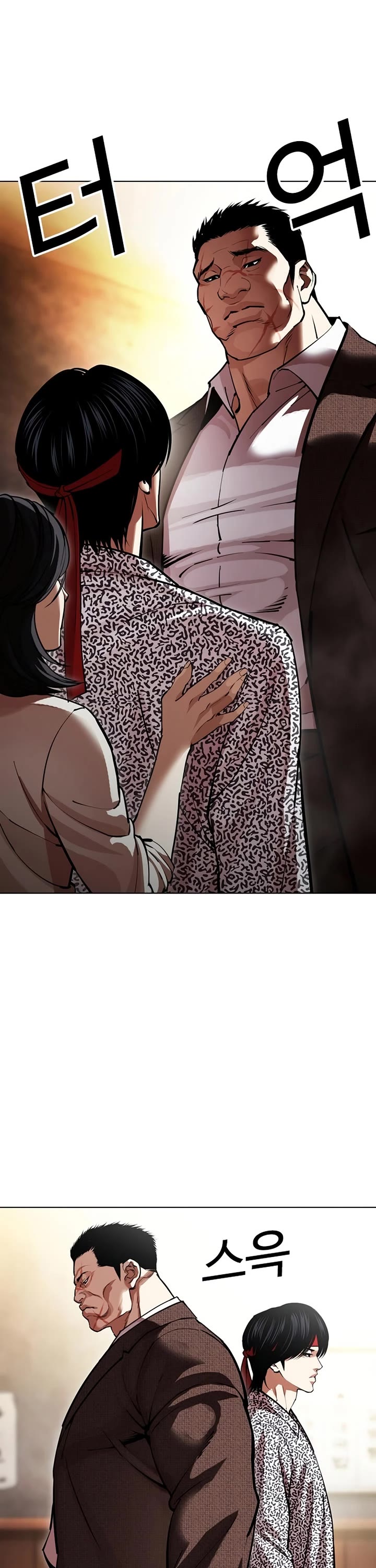 Lookism chapter 610 page 74