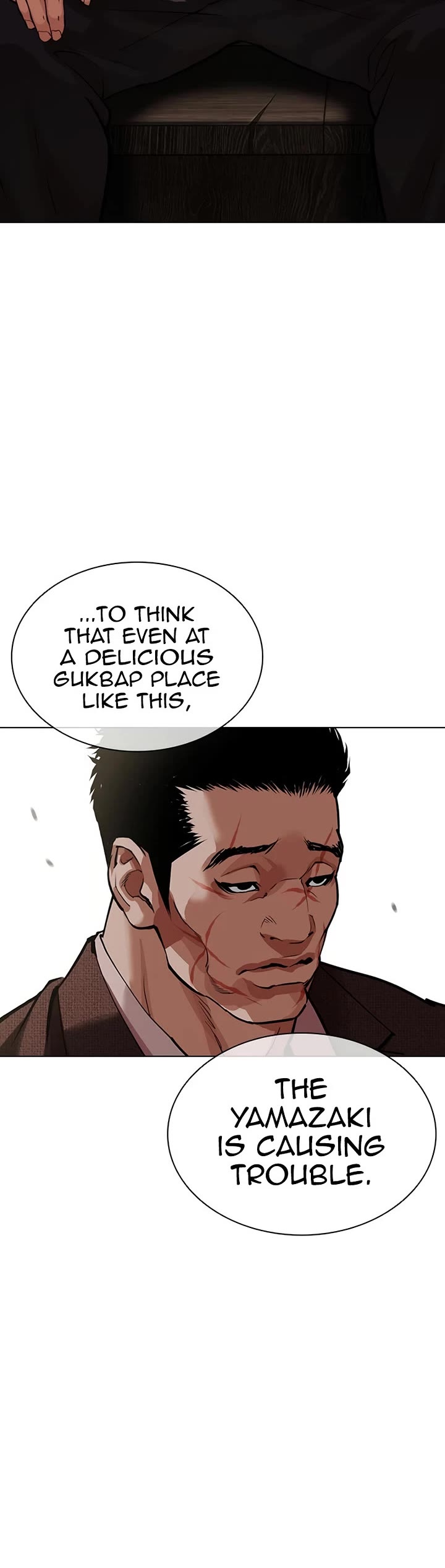 Lookism chapter 610 page 79