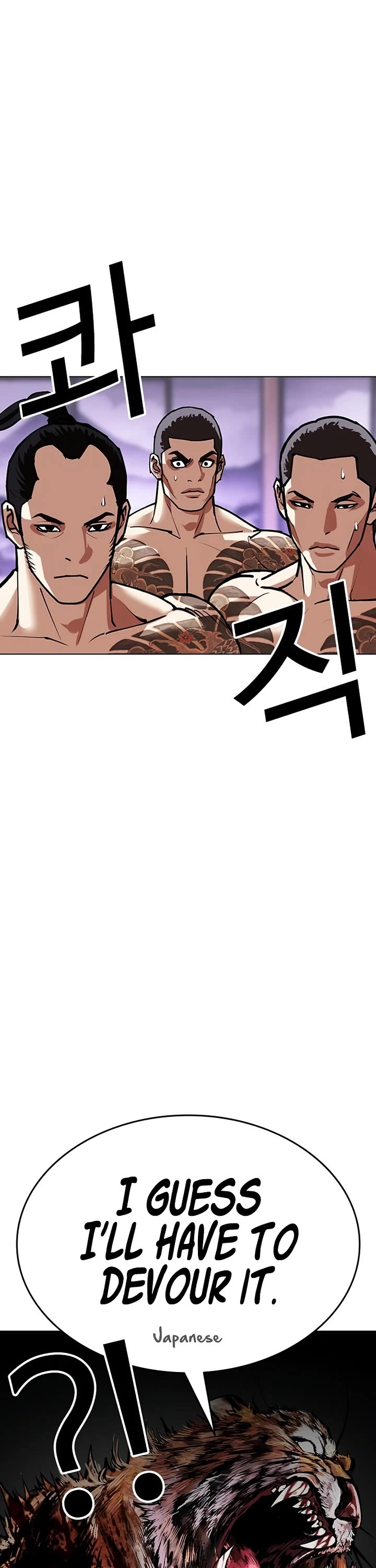 Lookism chapter 610 page 87