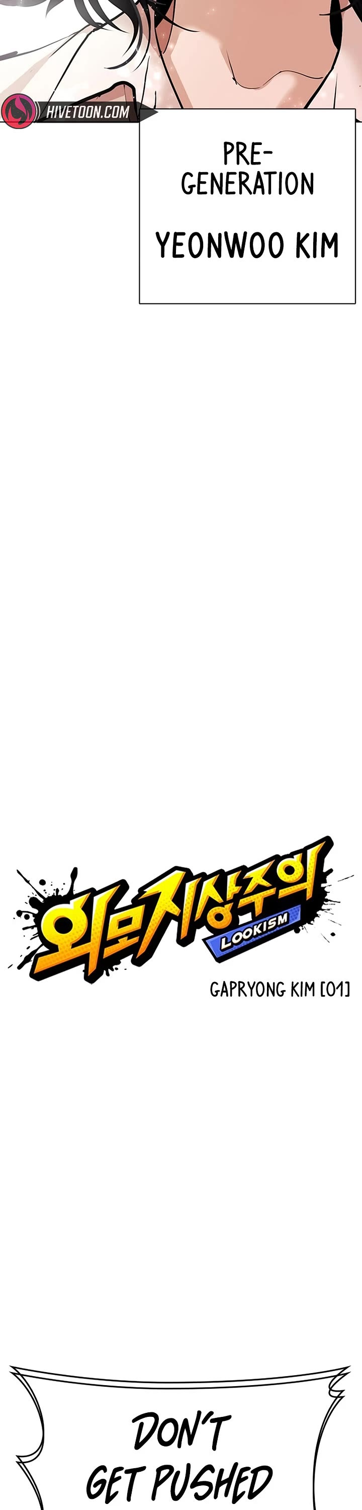 Lookism chapter 610 page 9
