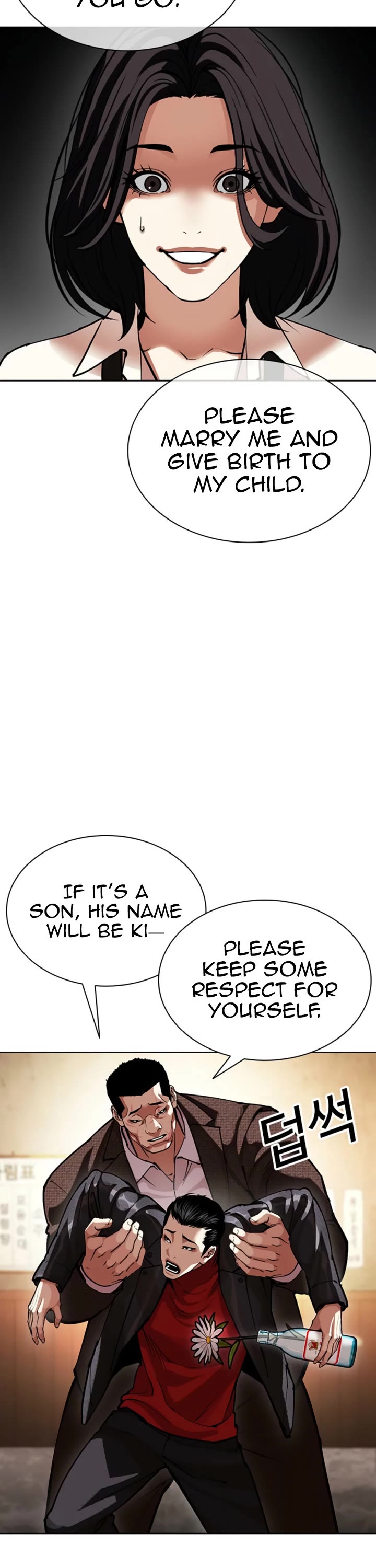 Lookism chapter 611 page 10