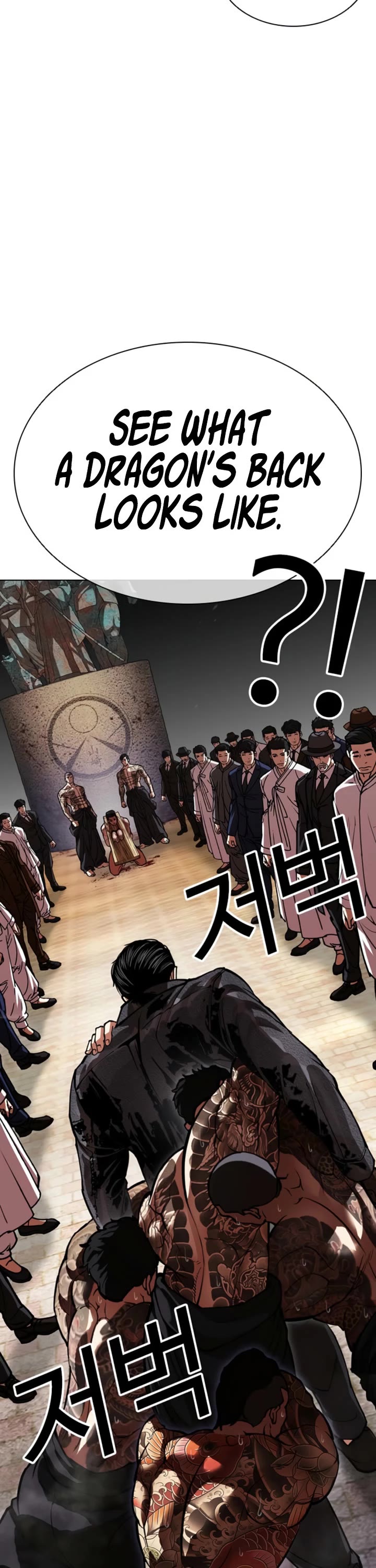 Lookism chapter 611 page 31