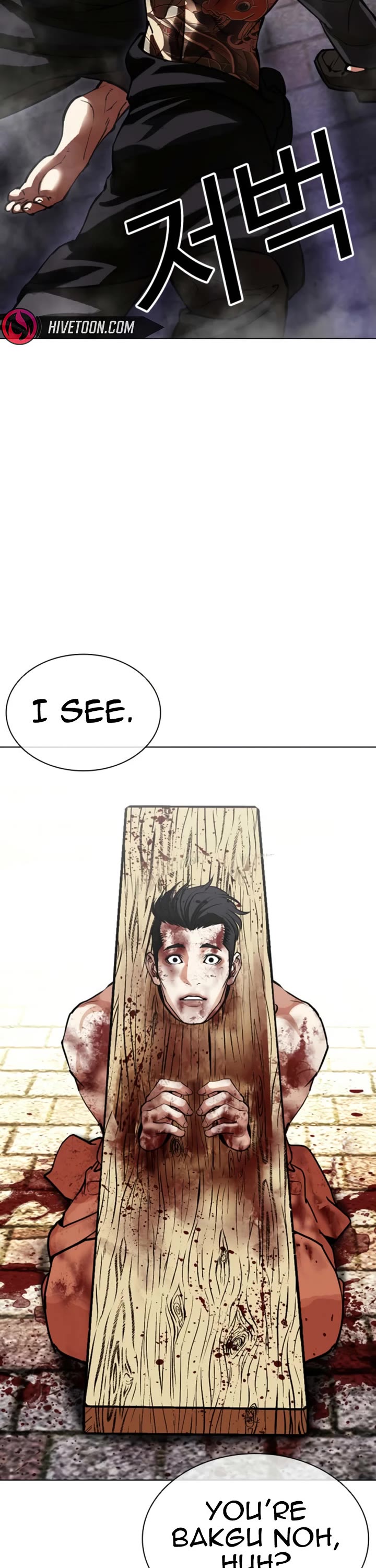 Lookism chapter 611 page 32