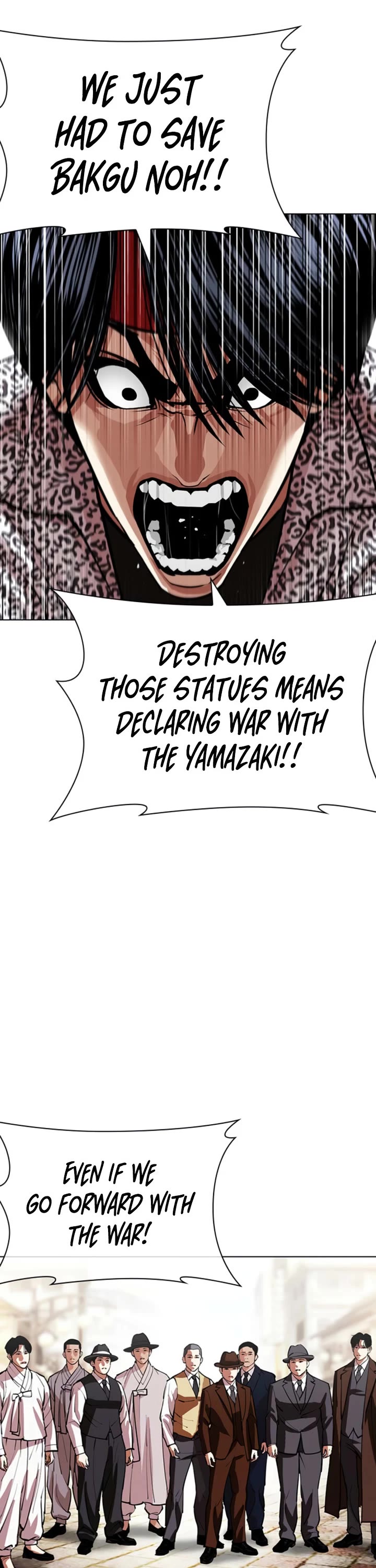 Lookism chapter 611 page 42