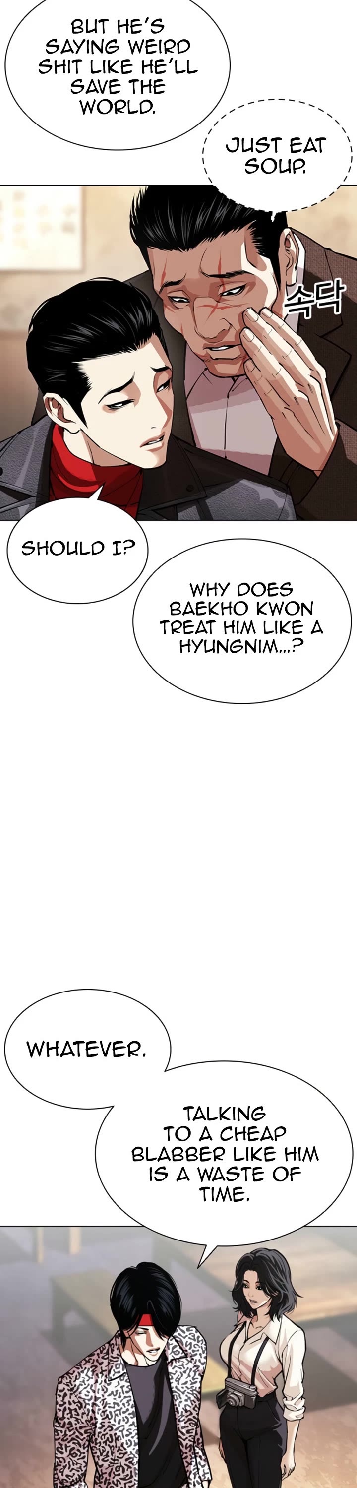 Lookism chapter 611 page 5