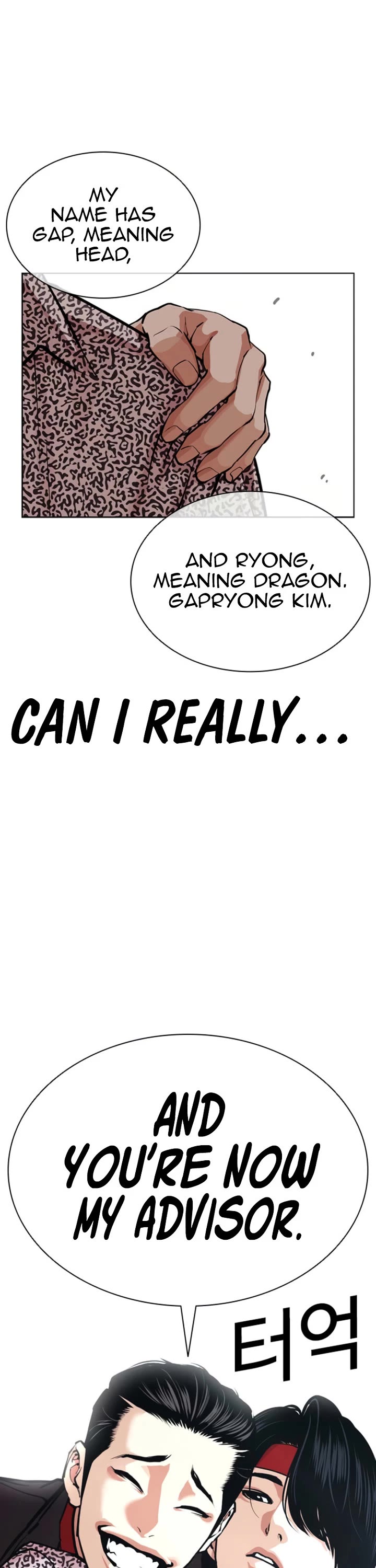 Lookism chapter 611 page 50