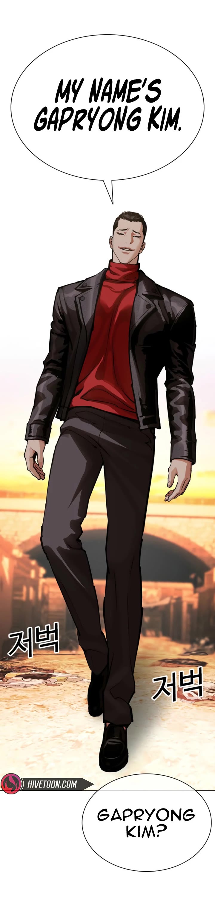 Lookism chapter 611 page 76