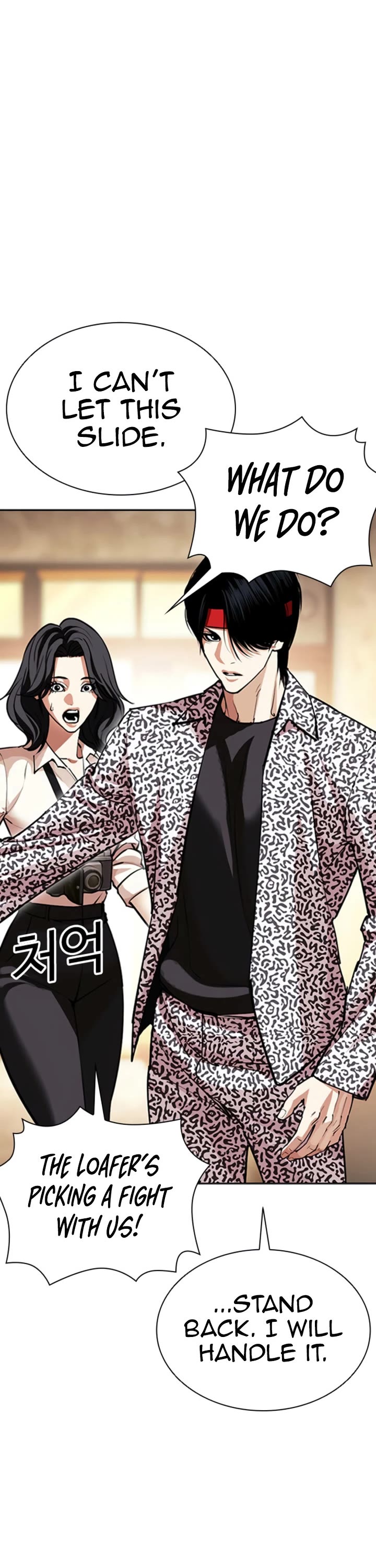 Lookism chapter 611 page 8