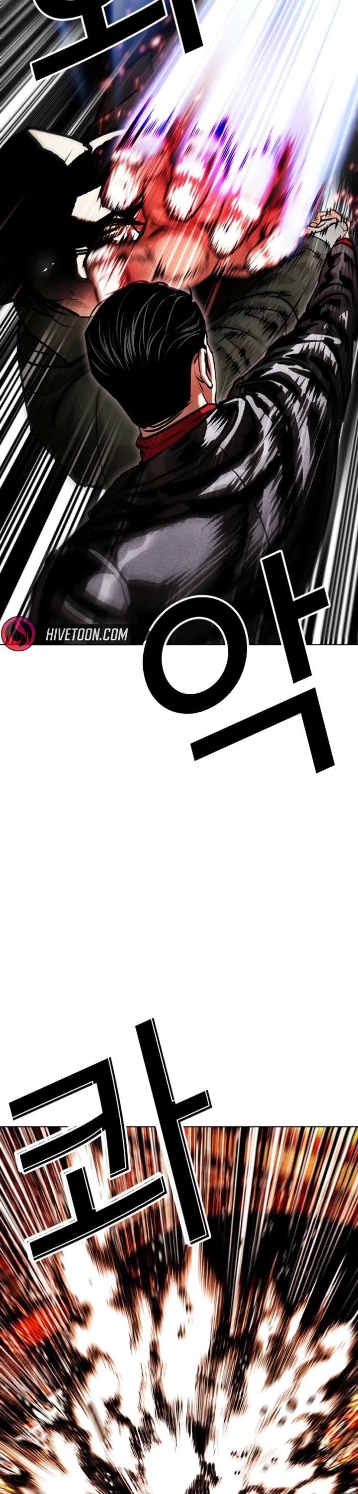 Lookism chapter 611 page 84