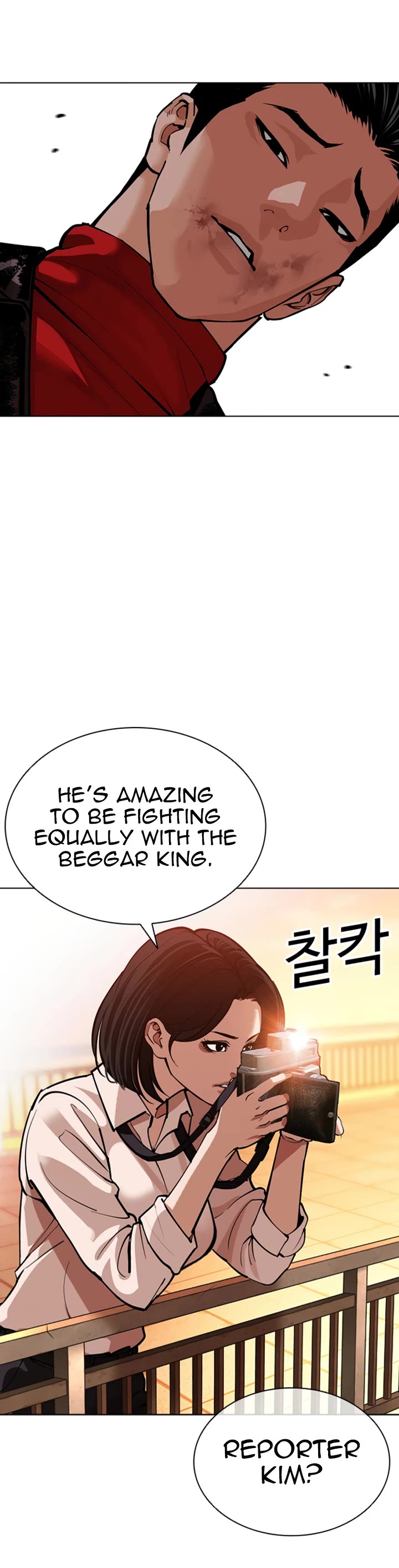 Lookism chapter 612 page 11