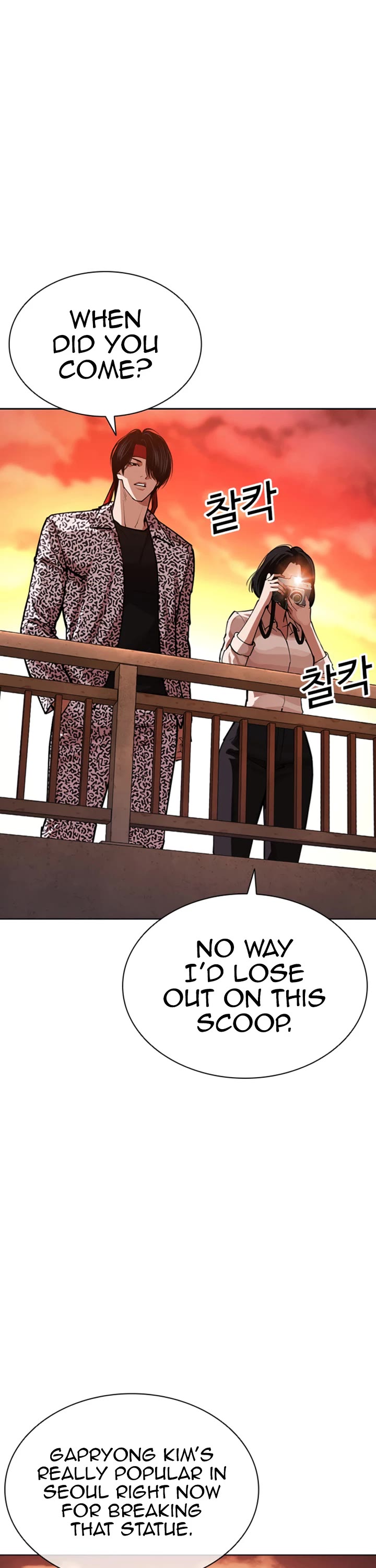 Lookism chapter 612 page 12