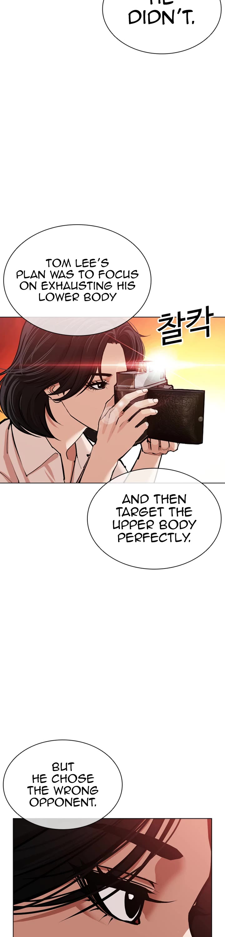 Lookism chapter 612 page 24