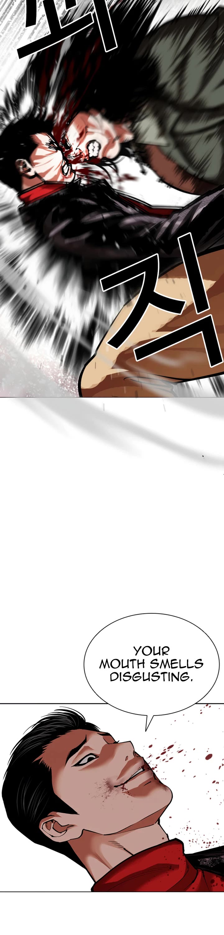 Lookism chapter 612 page 4