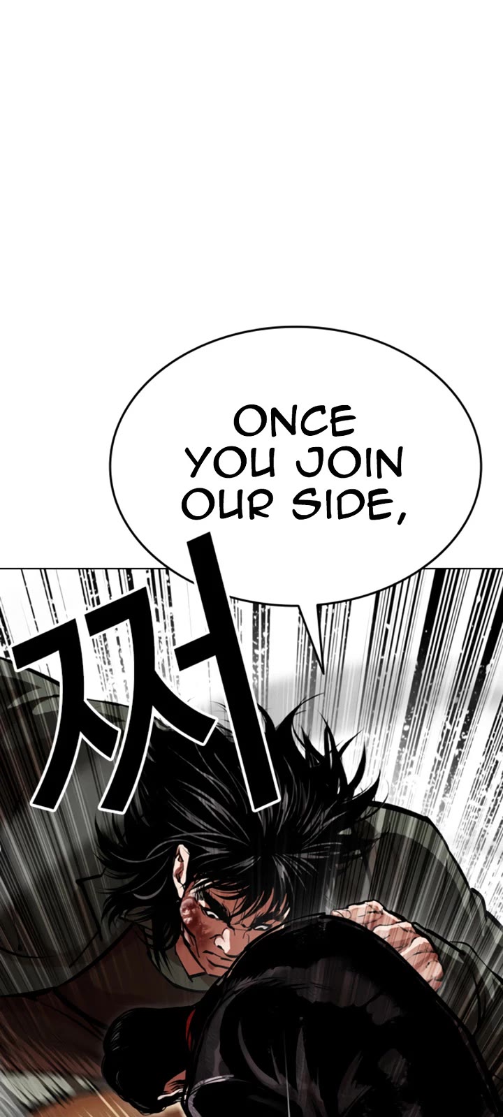 Lookism chapter 612 page 5