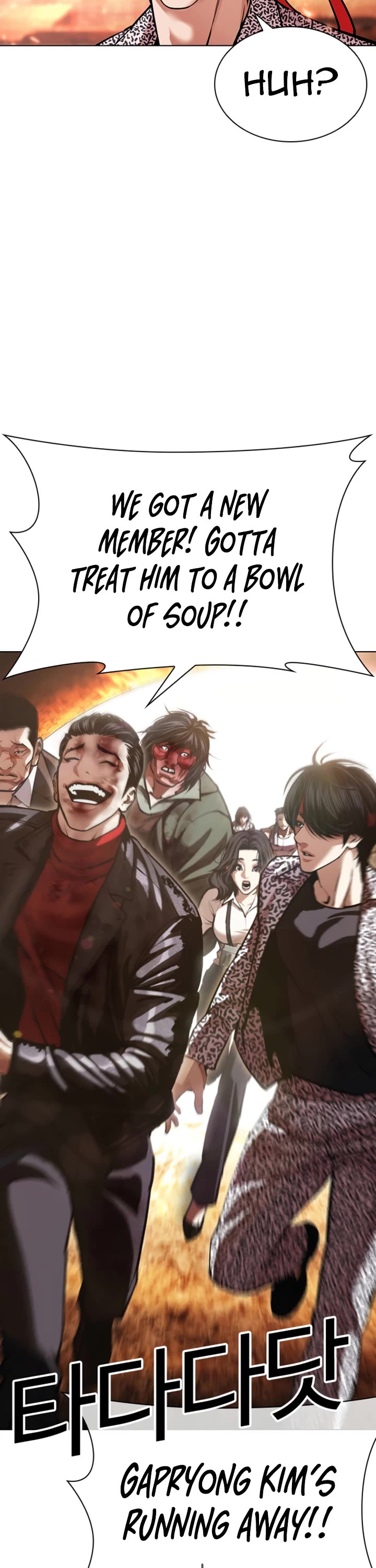 Lookism chapter 612 page 67