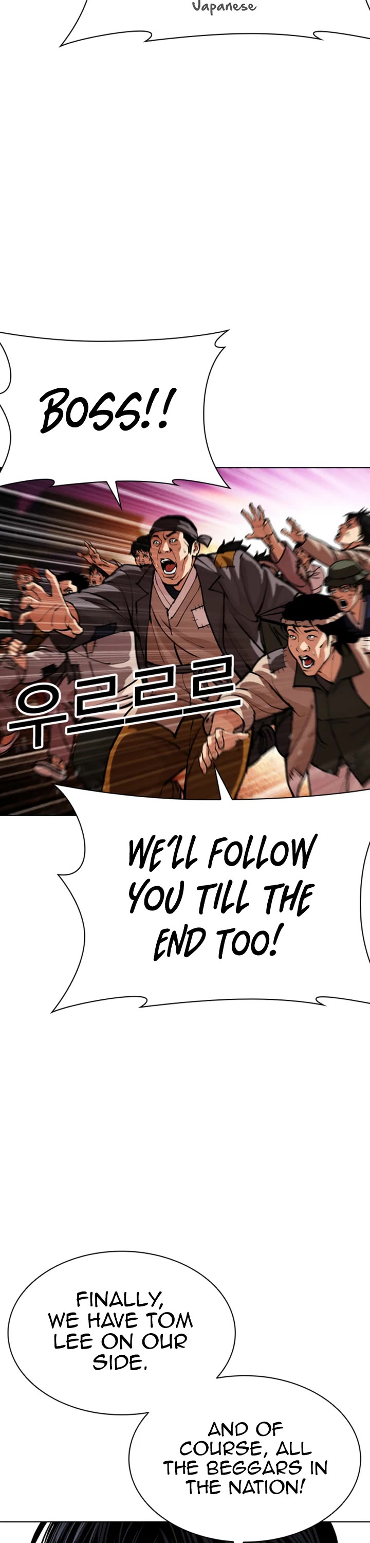 Lookism chapter 612 page 68