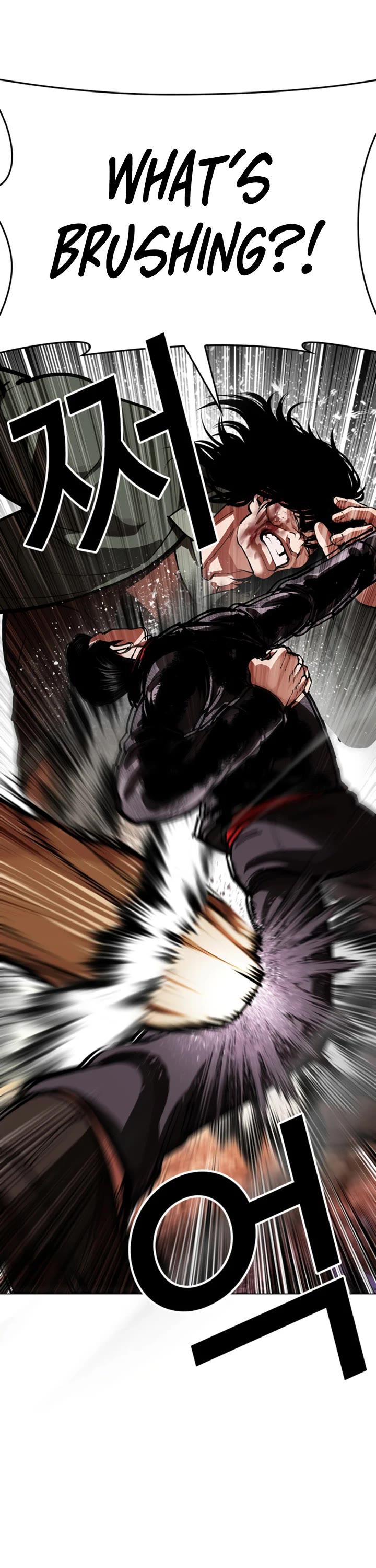 Lookism chapter 612 page 8