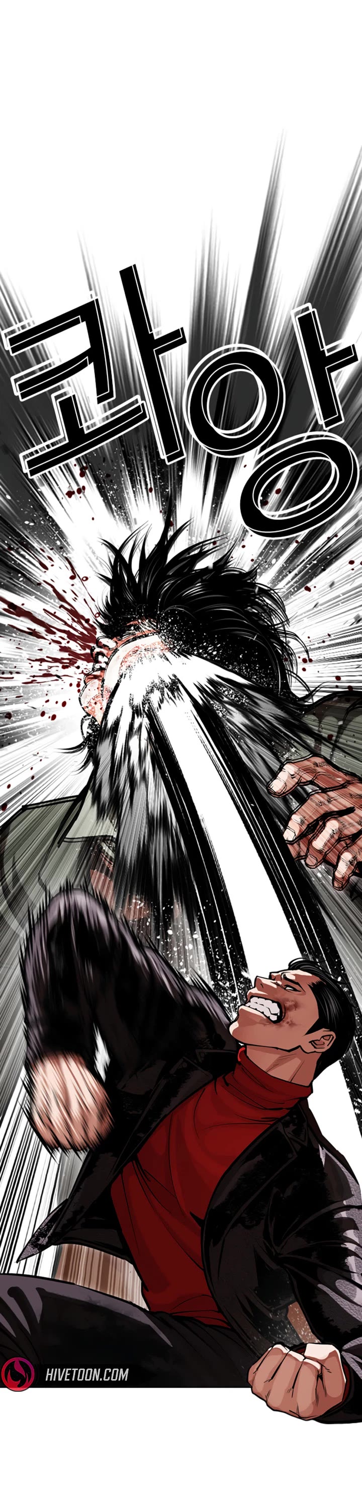 Lookism chapter 612 page 9