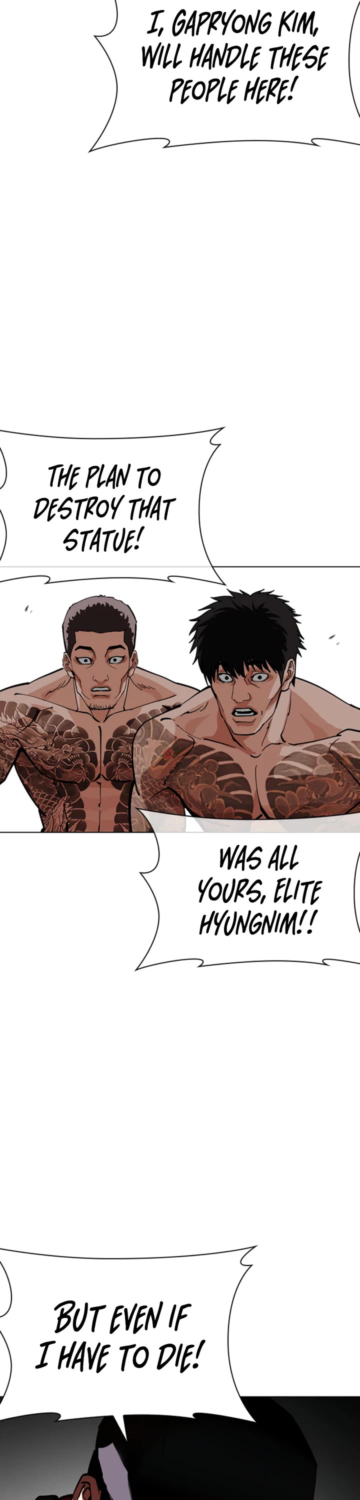 Lookism chapter 612 page 93
