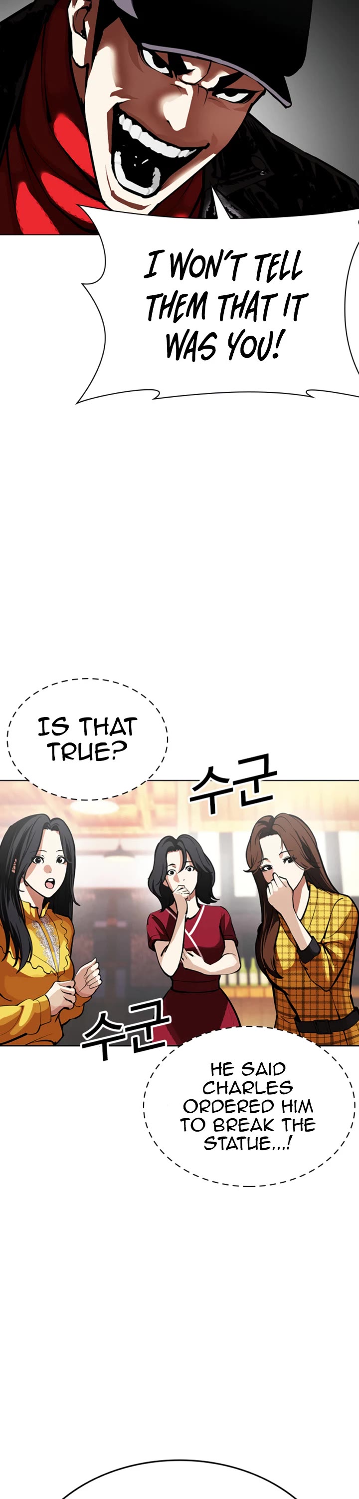 Lookism chapter 612 page 94