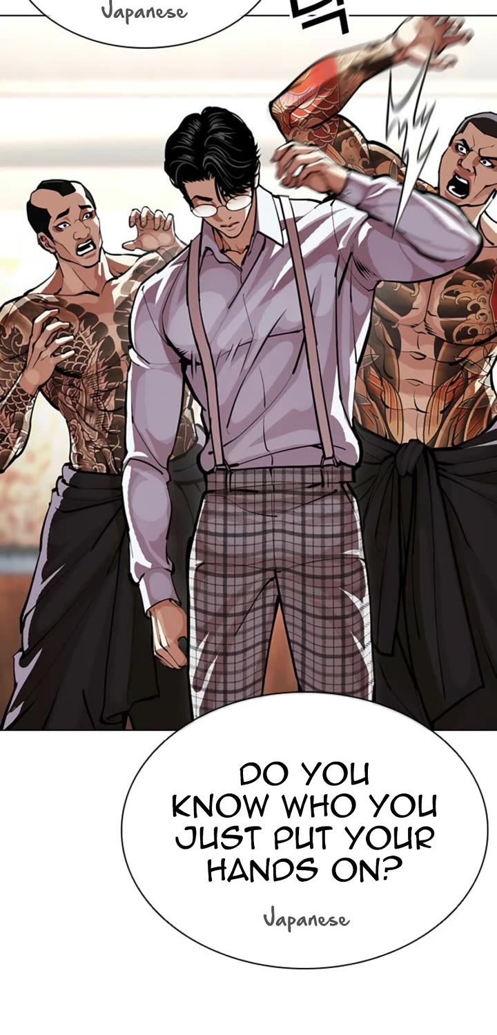 Lookism chapter 613 page 14