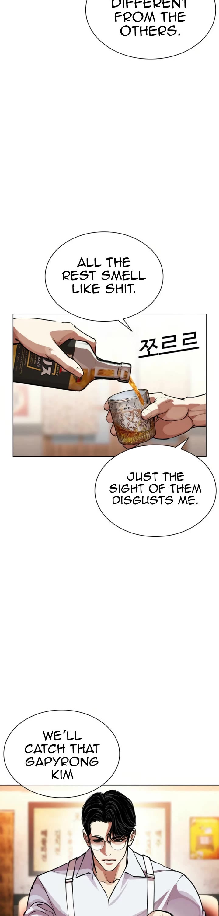 Lookism chapter 613 page 23