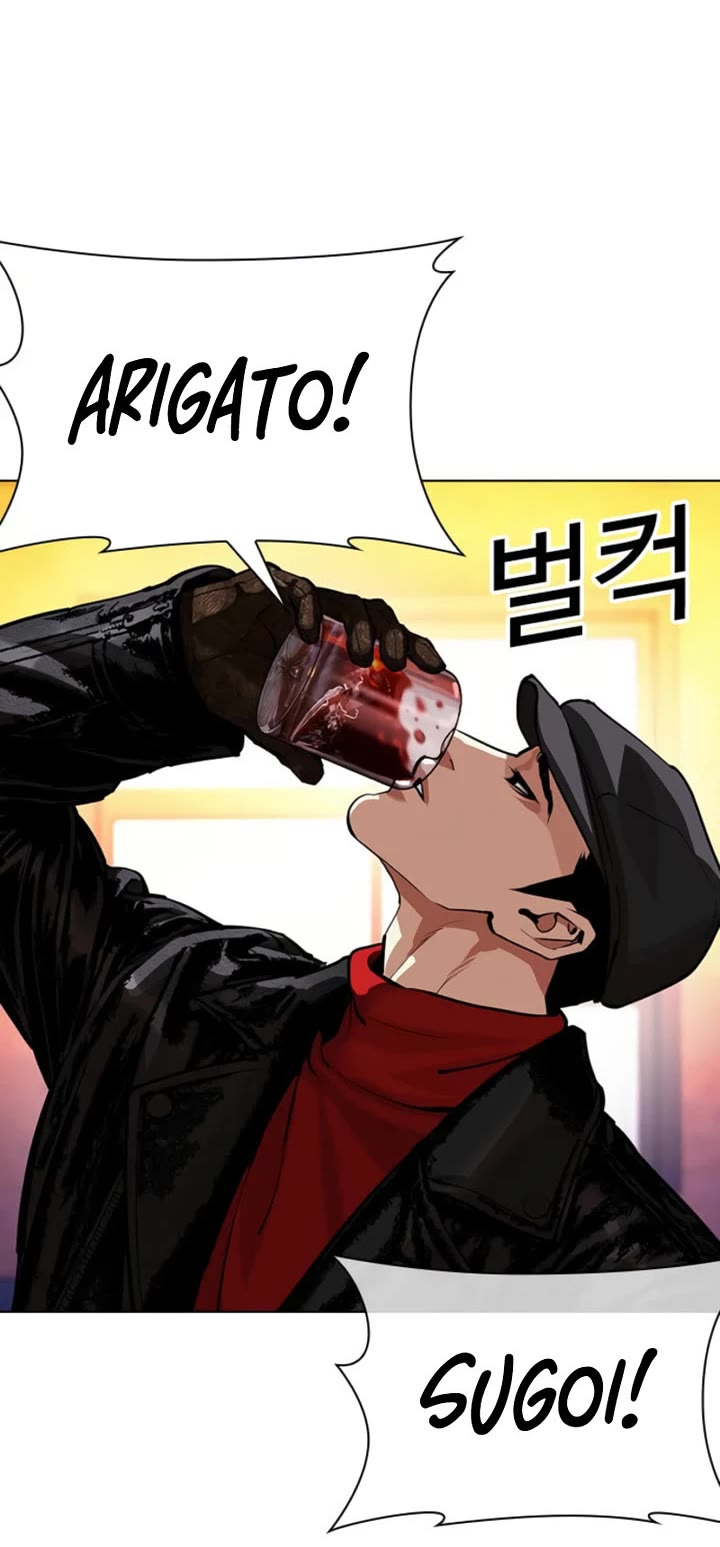 Lookism chapter 613 page 54