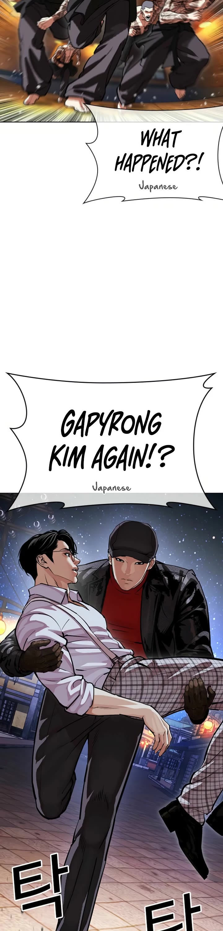 Lookism chapter 613 page 59