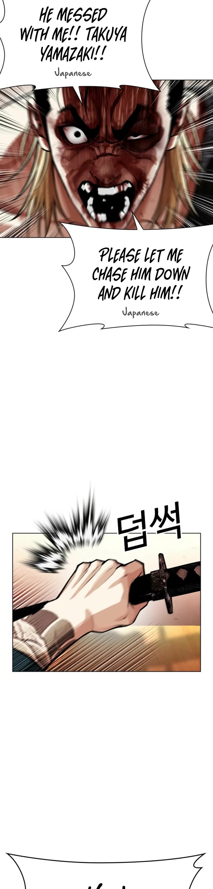 Lookism chapter 613 page 73