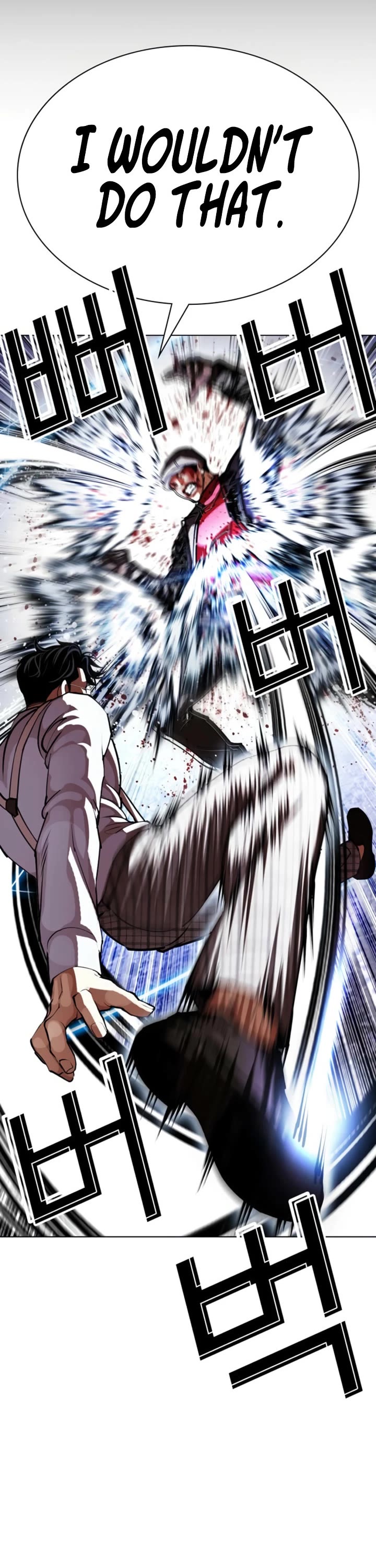 Lookism chapter 614 page 12