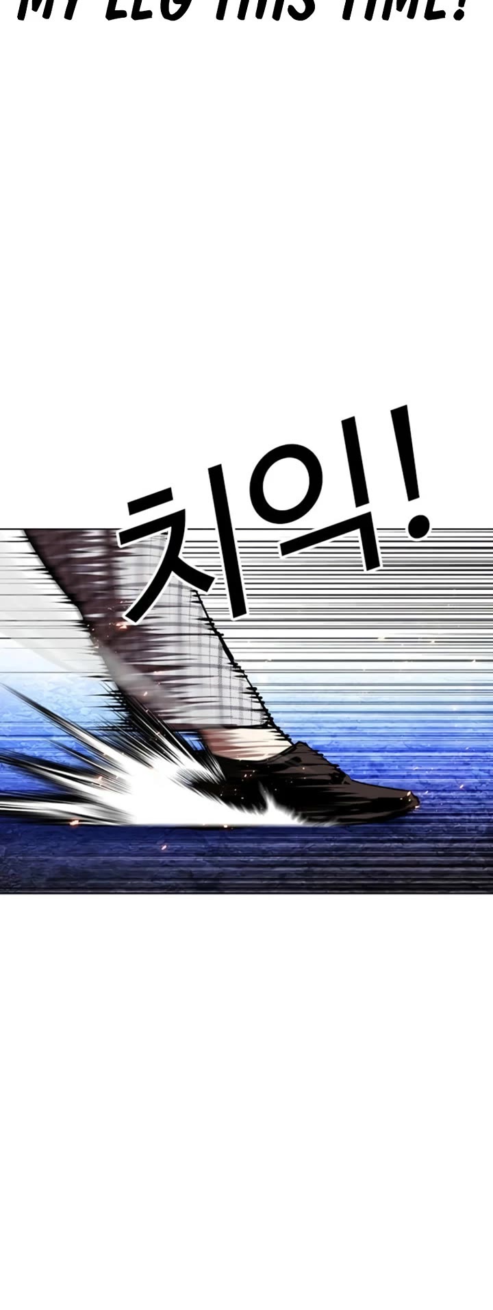 Lookism chapter 614 page 20