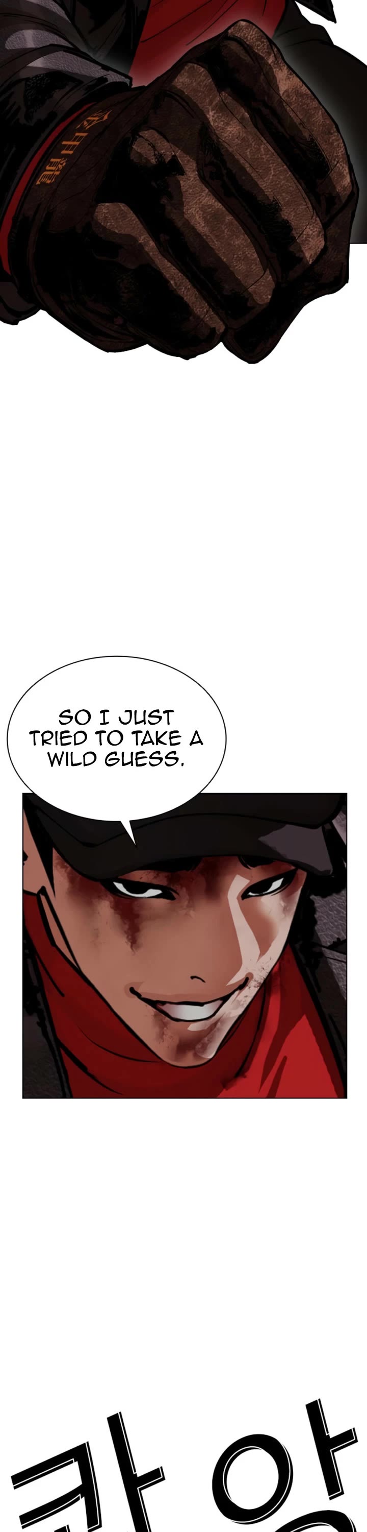 Lookism chapter 614 page 33
