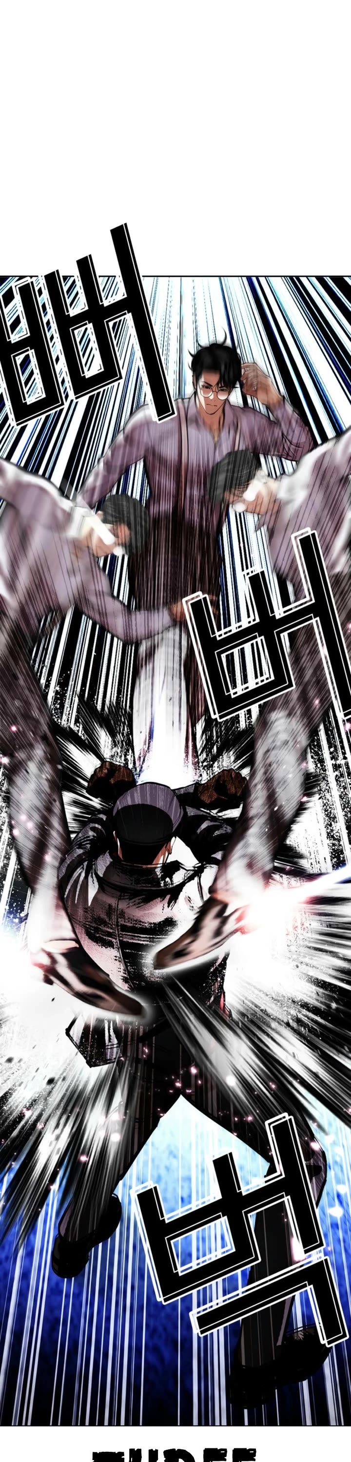 Lookism chapter 614 page 44