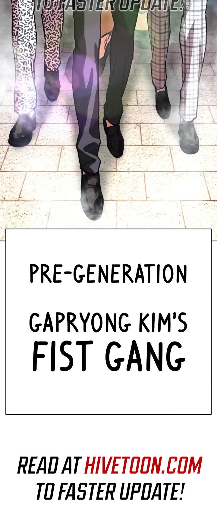 Lookism chapter 614 page 97