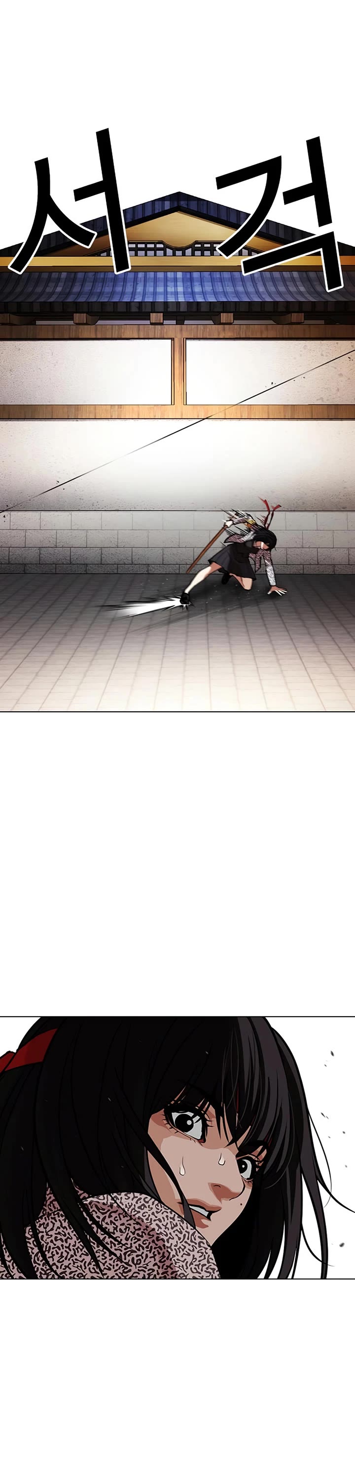 Lookism chapter 615 page 51