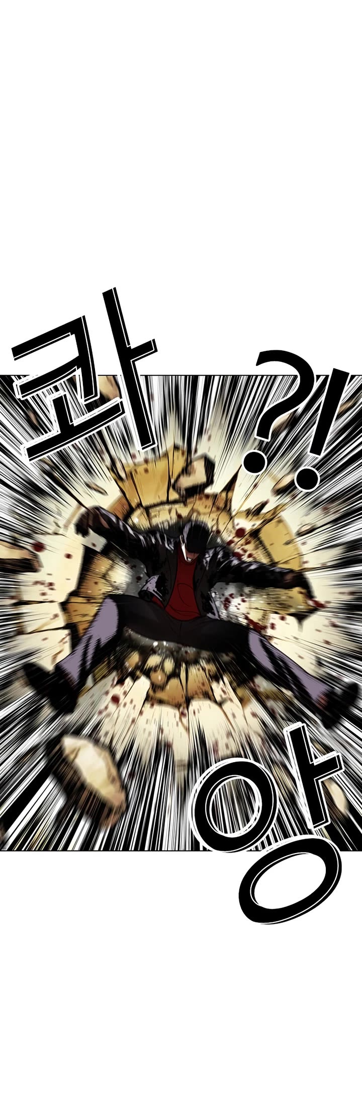 Lookism chapter 615 page 73