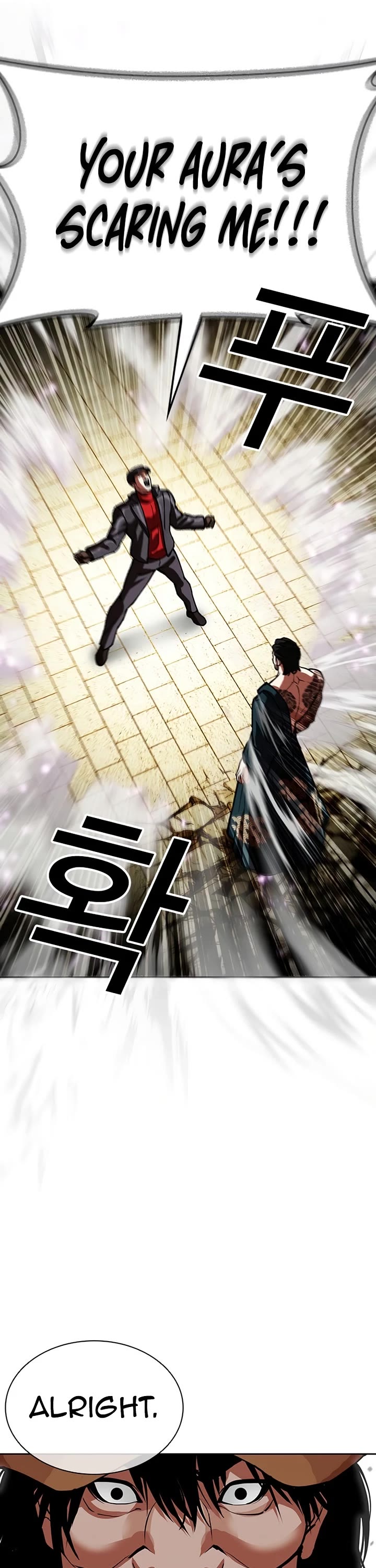 Lookism chapter 615 page 81