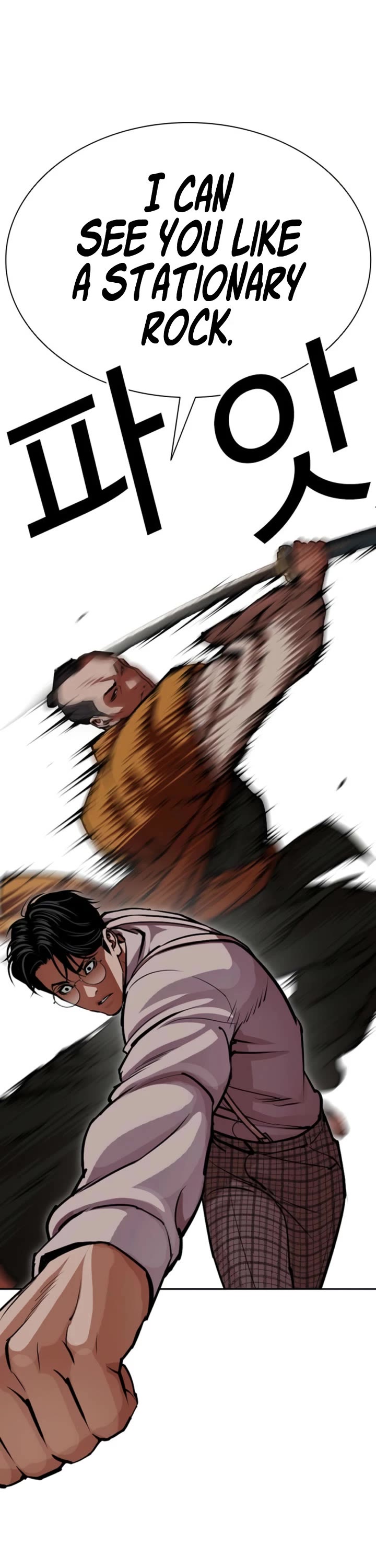Lookism chapter 616 page 15
