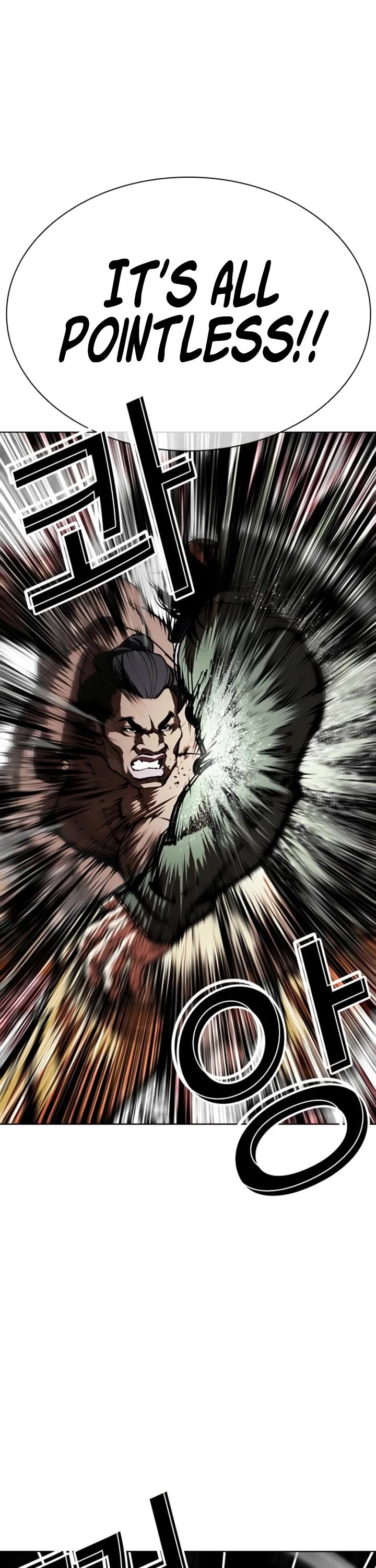 Lookism chapter 616 page 16
