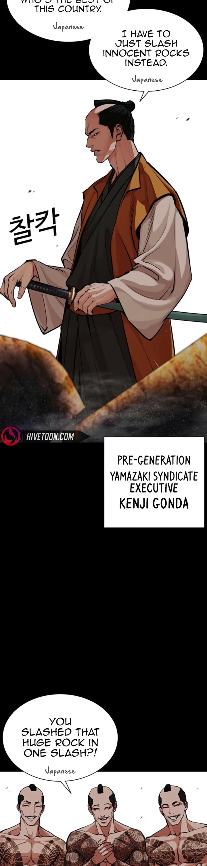 Lookism chapter 616 page 3