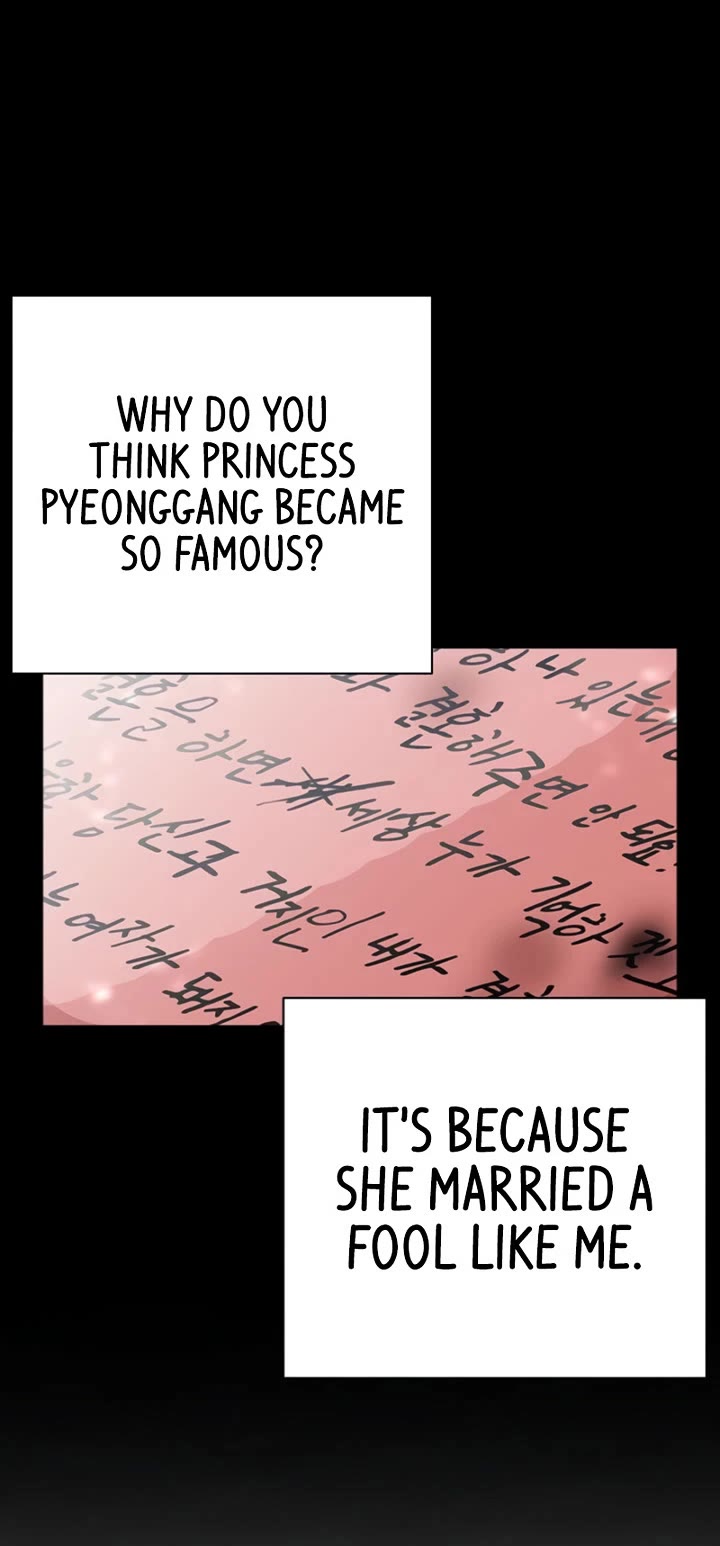 Lookism chapter 616 page 69