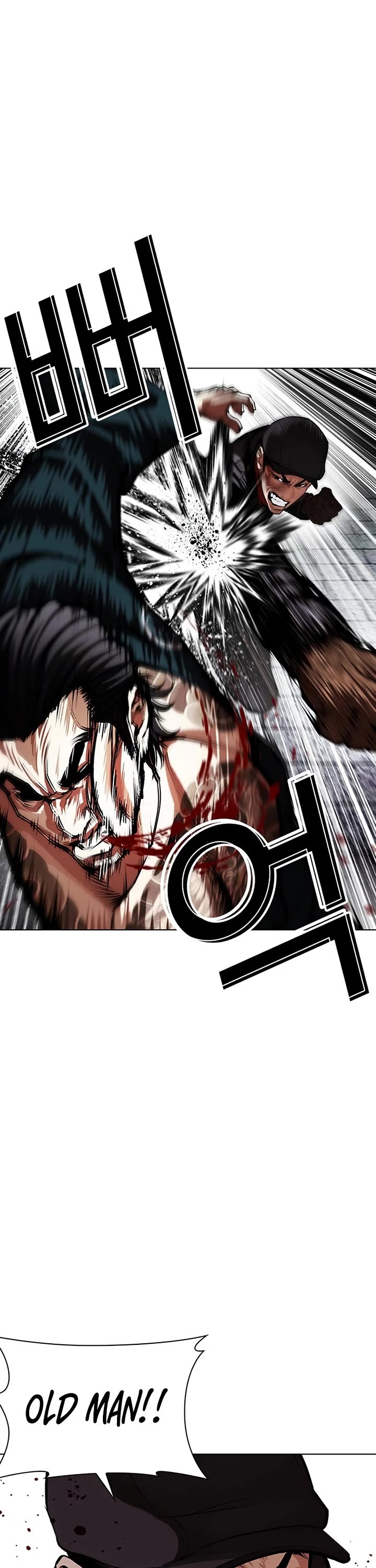 Lookism chapter 617 page 15