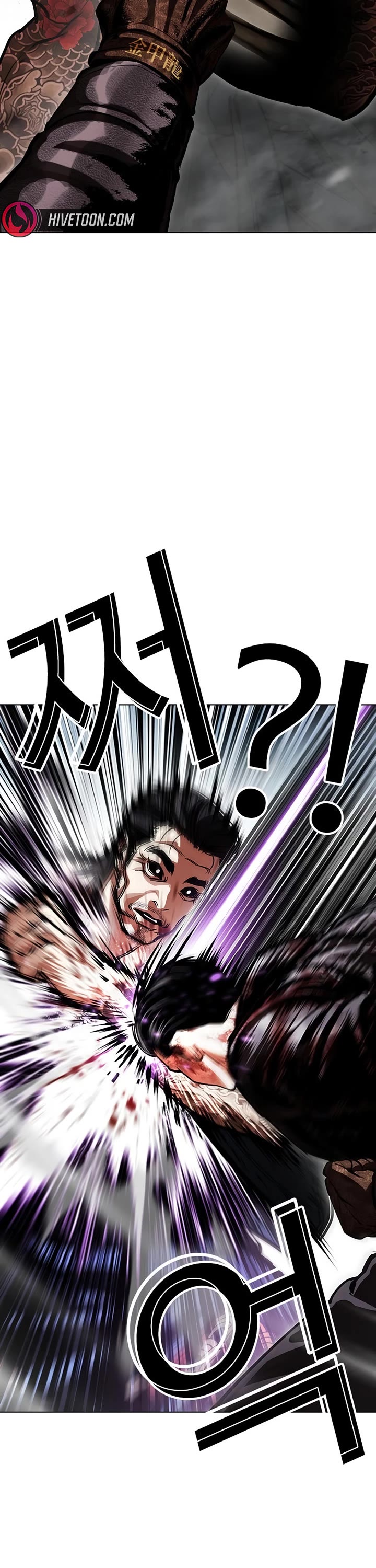 Lookism chapter 617 page 63