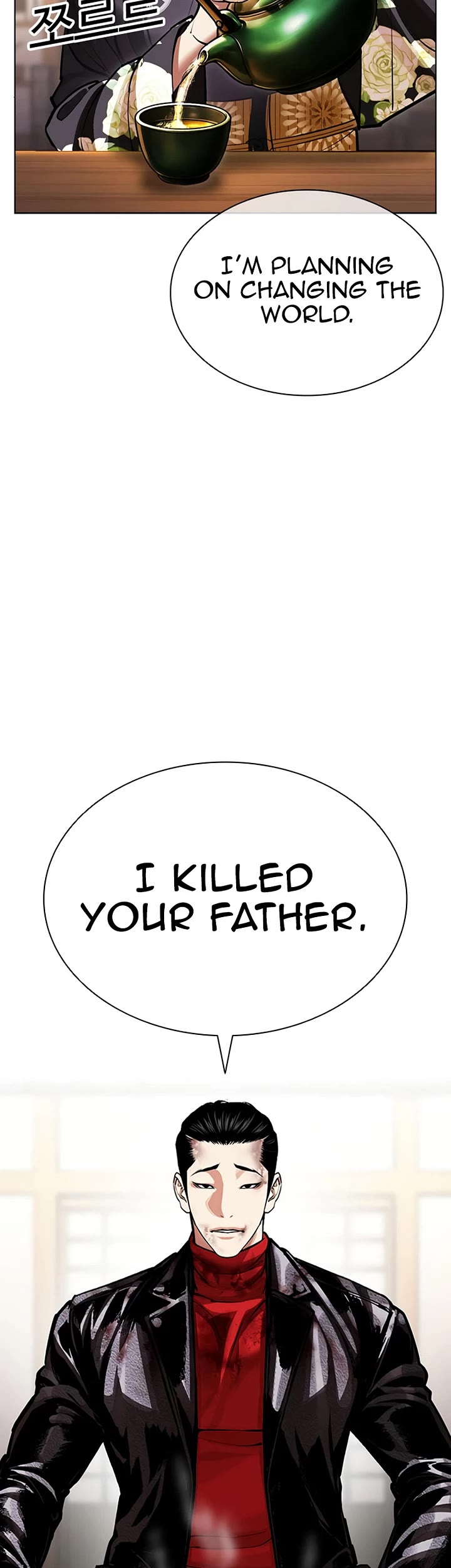 Lookism chapter 618 page 50
