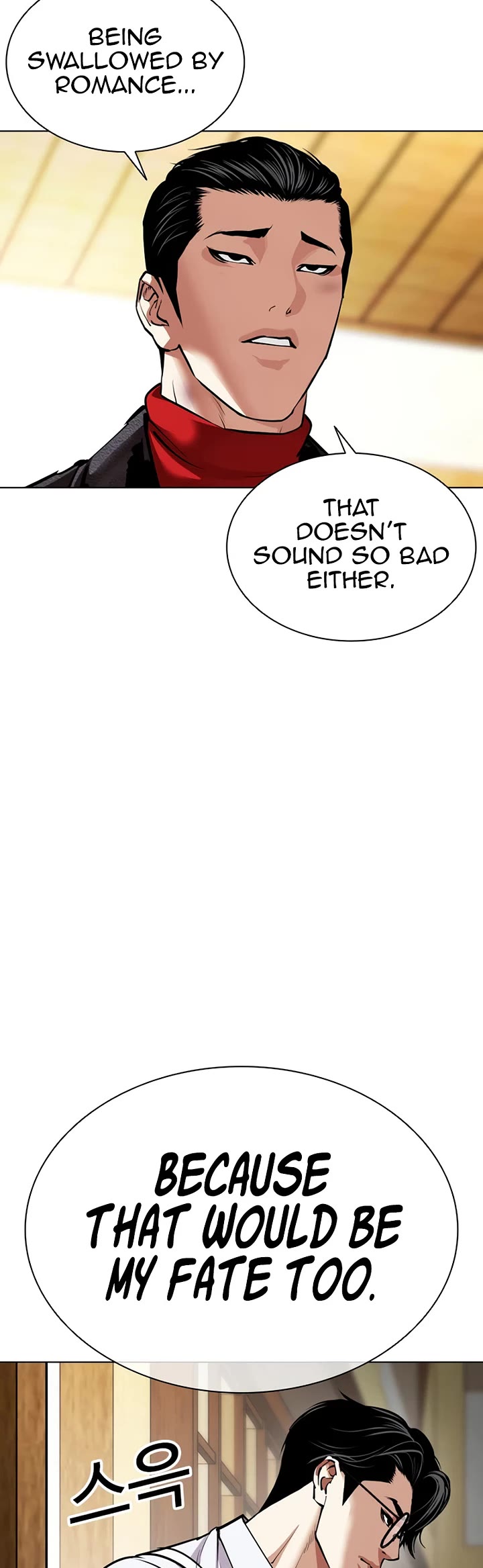 Lookism chapter 619 page 24